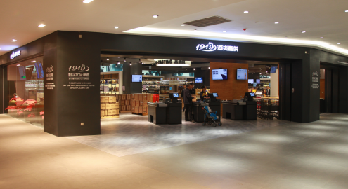 2016��I�շ��� ����ǧ�|��1919Ұ���ж��?