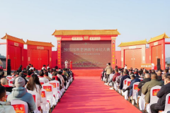 遠明酒業2025年新年開壇大典 | 續寫匠人