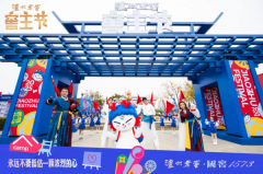 ���ǾƘI�^��ܣ�չ�d����һ�����ƃȾ��ďP��