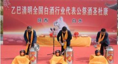 ��ˮ��������һ����Խ